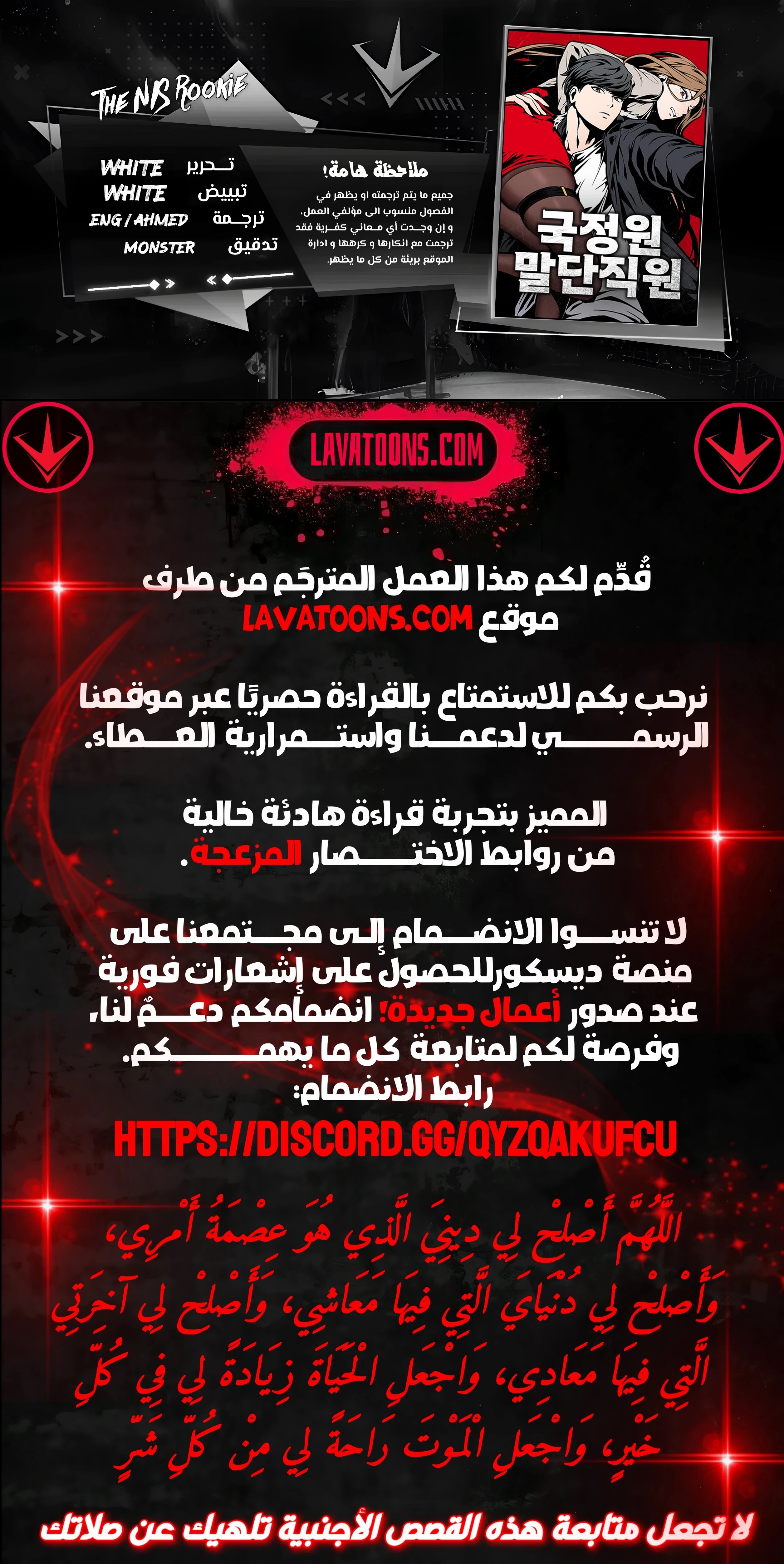 الصفحة 1