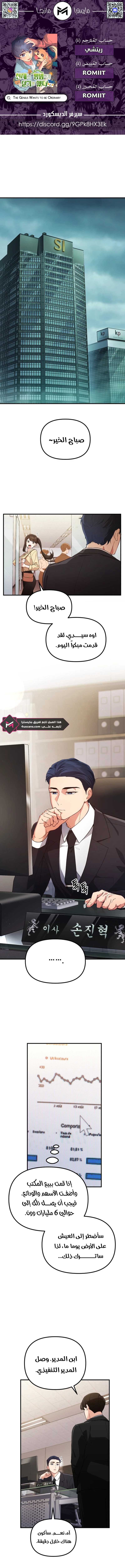 الصفحة 1
