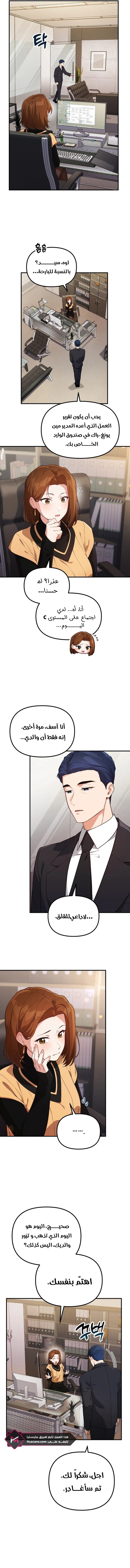 الصفحة 3
