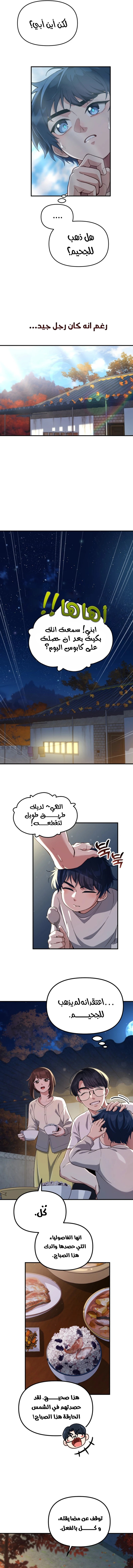 الصفحة 16