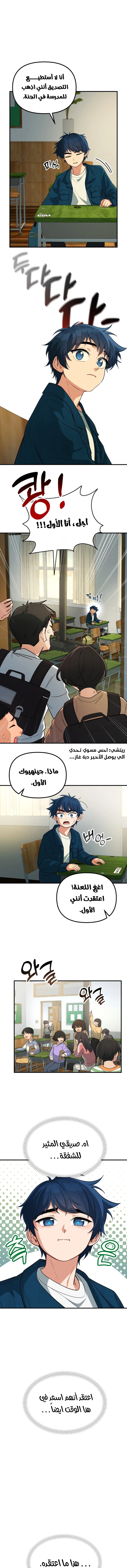 الصفحة 20