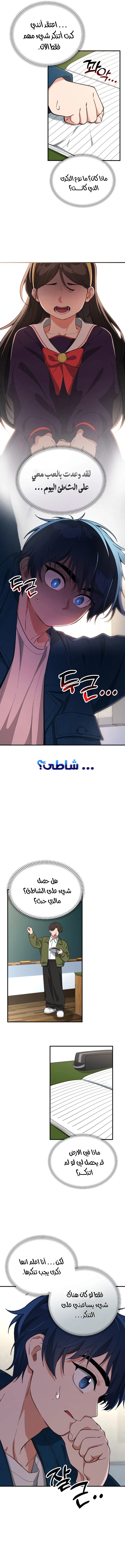 الصفحة 25