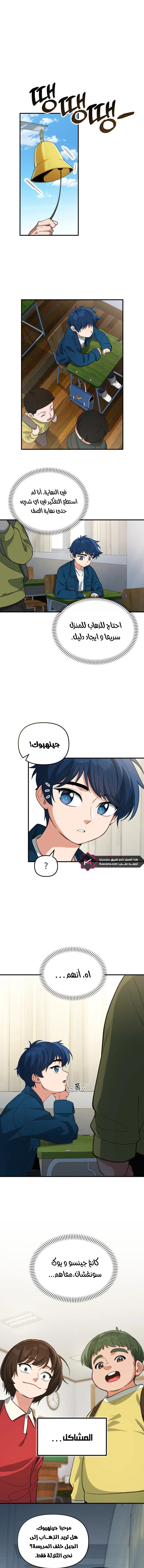 الصفحة 26