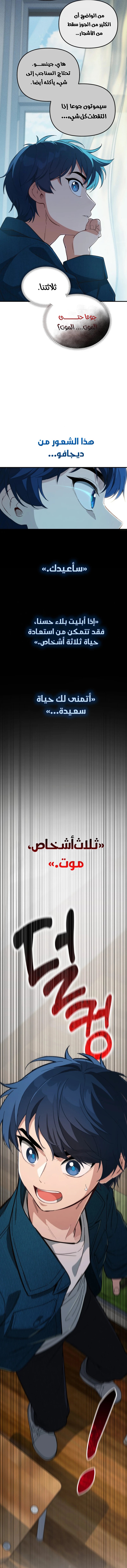 الصفحة 27