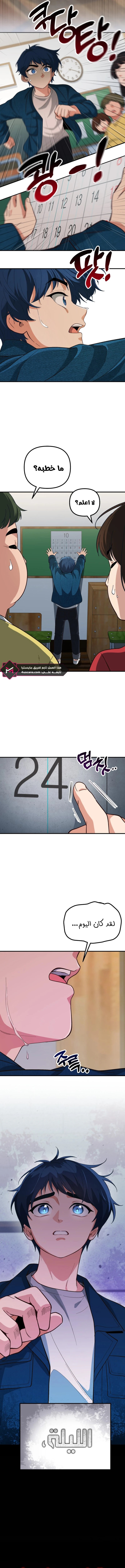 الصفحة 28