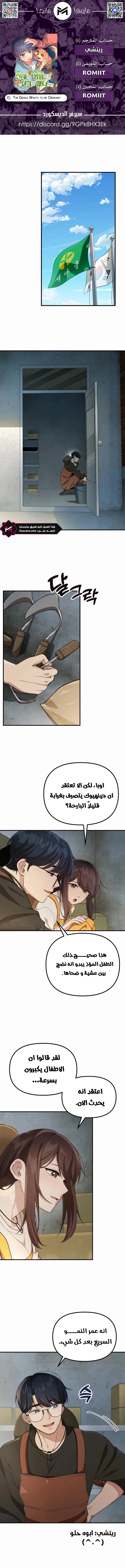 الصفحة 1