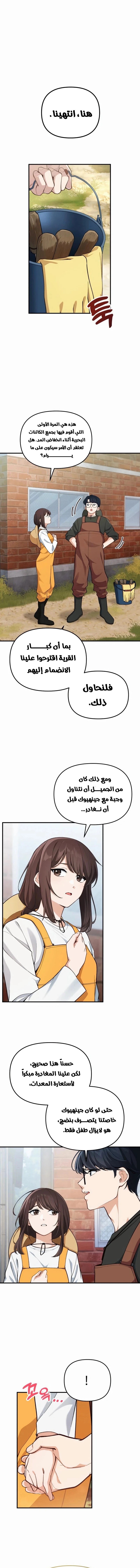 الصفحة 2
