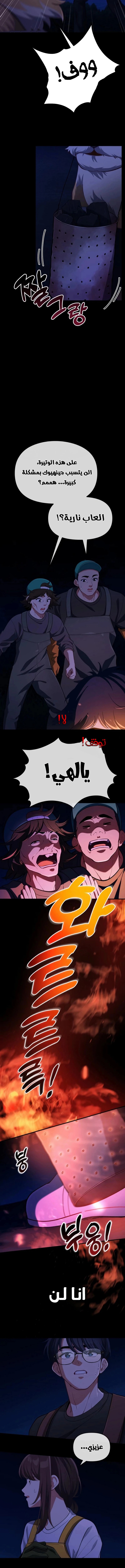 الصفحة 10