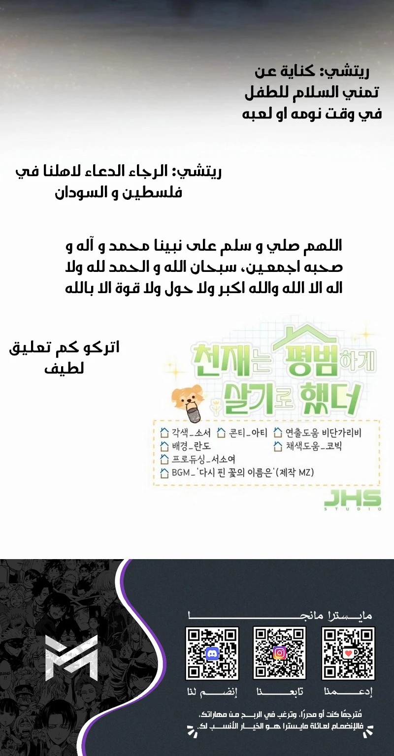 الصفحة 15