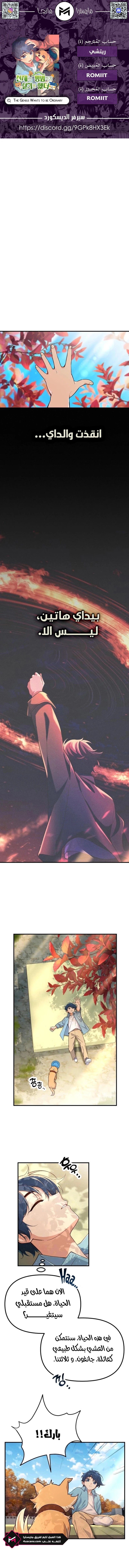 الصفحة 1