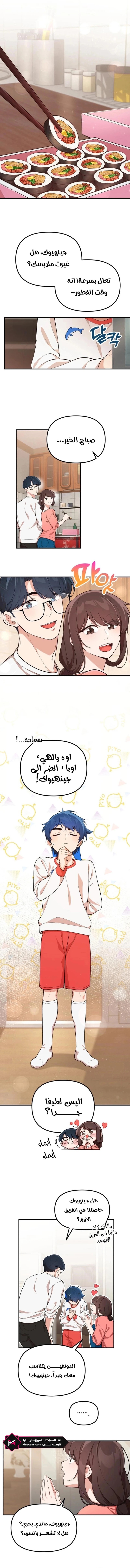الصفحة 4