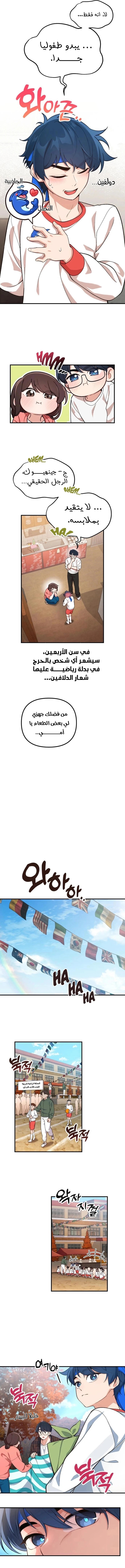 الصفحة 5