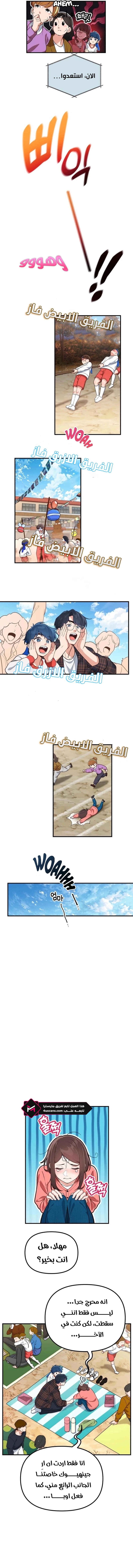 الصفحة 8