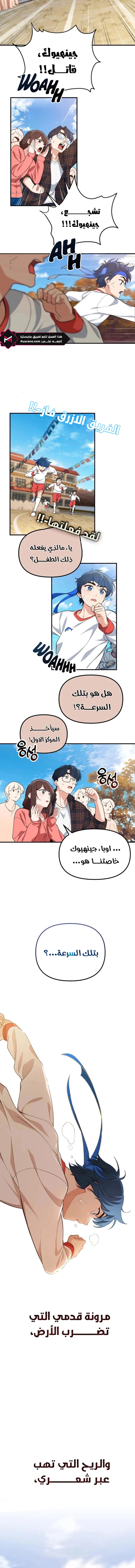 الصفحة 10