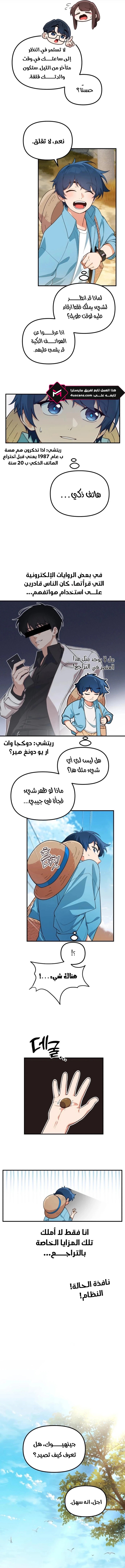 الصفحة 3