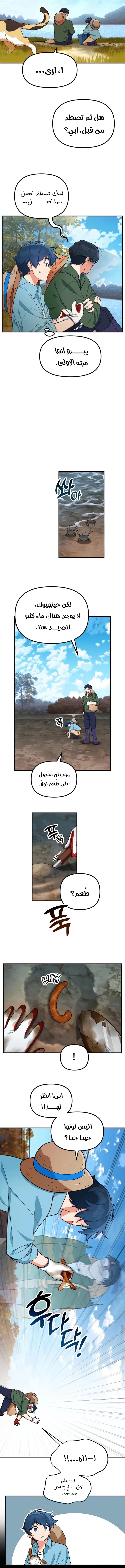 الصفحة 4