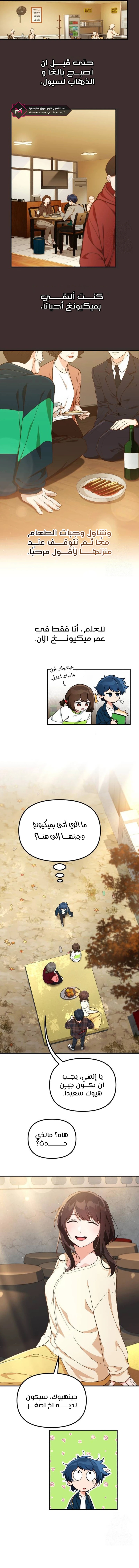 الصفحة 3
