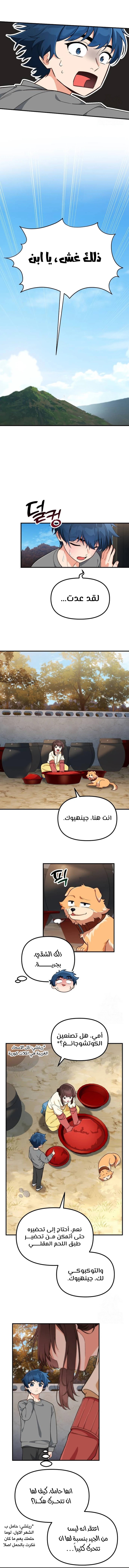 الصفحة 11
