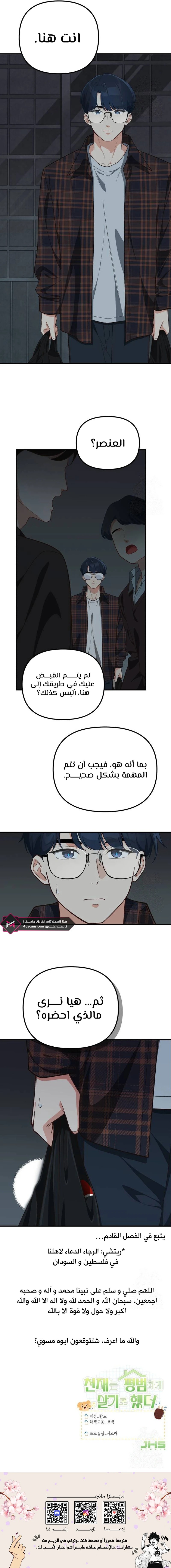 الصفحة 15