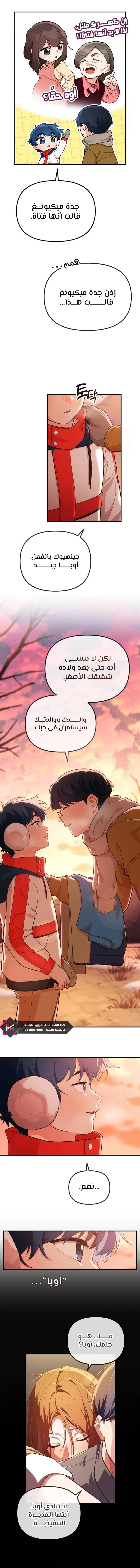 الصفحة 4