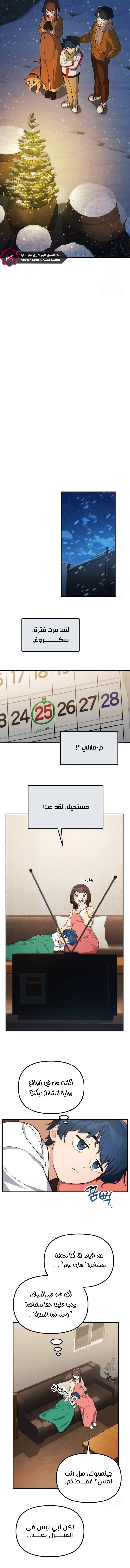 الصفحة 9