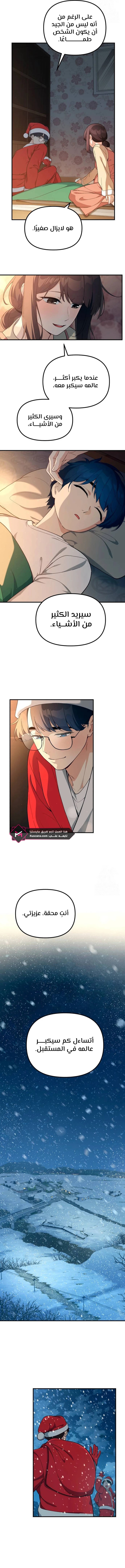 الصفحة 12