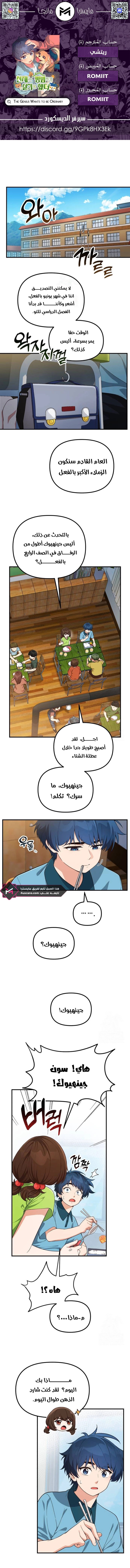 الصفحة 1