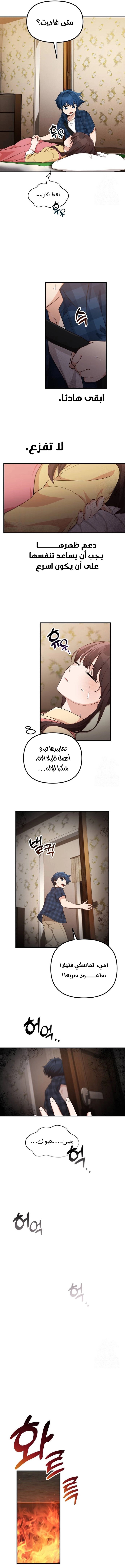 الصفحة 5