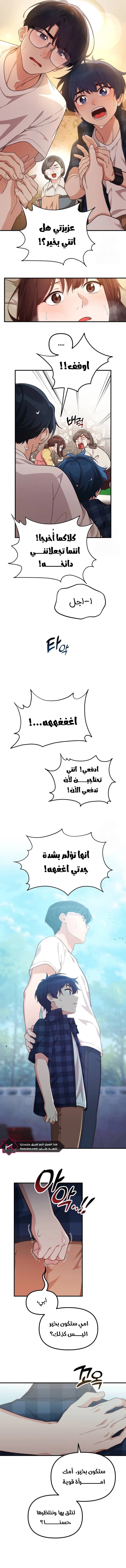 الصفحة 11