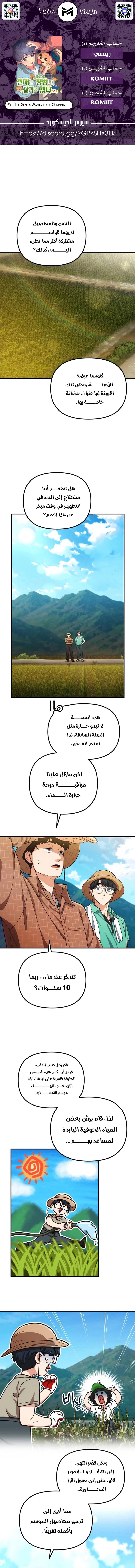 الصفحة 1