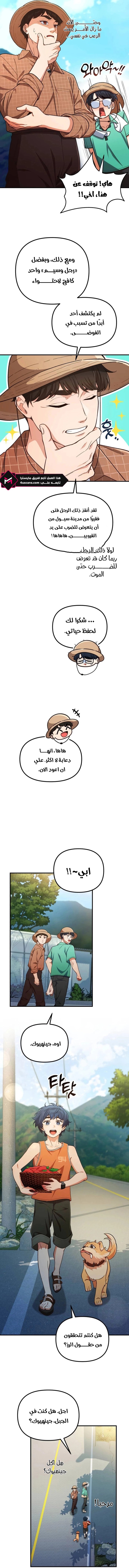الصفحة 2