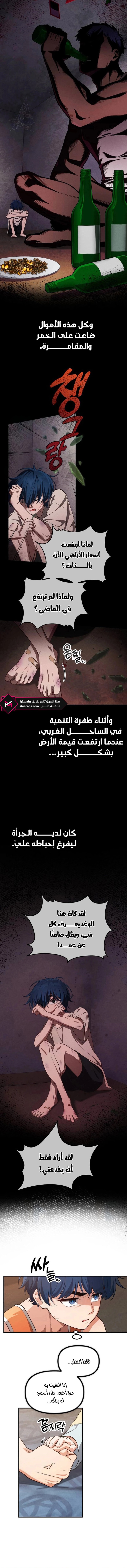 الصفحة 6