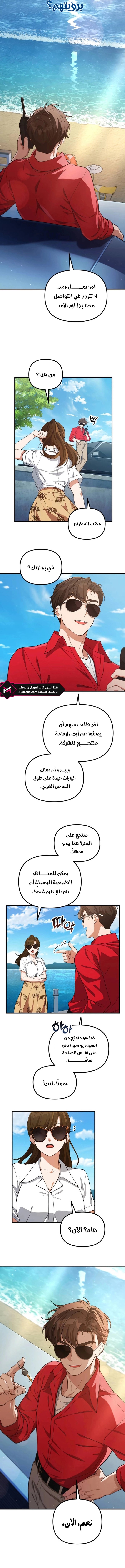 الصفحة 11