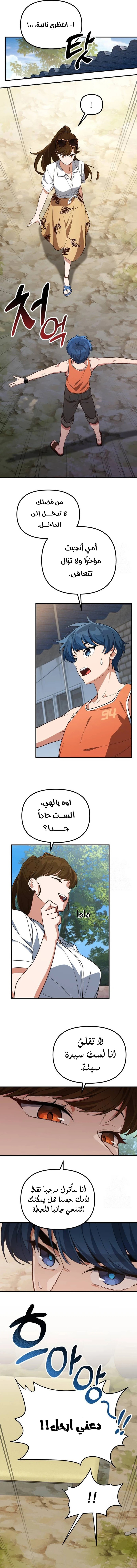 الصفحة 3