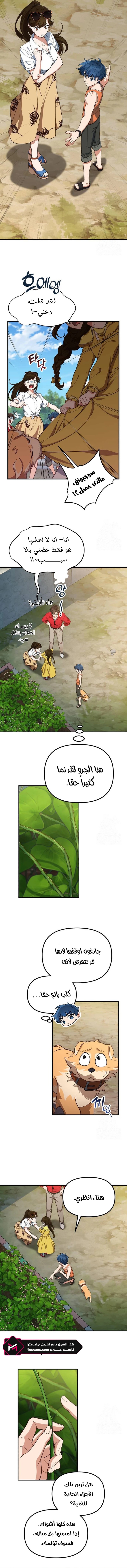 الصفحة 4