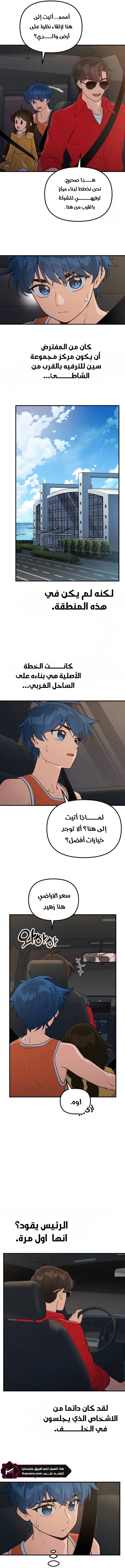الصفحة 10