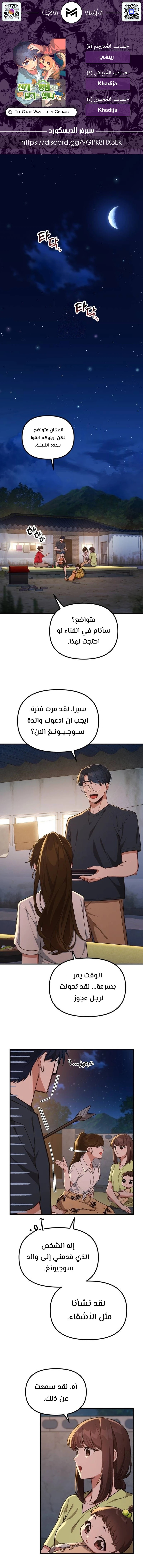 الصفحة 1