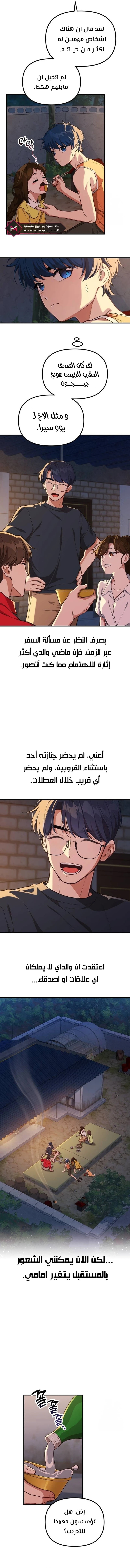 الصفحة 2