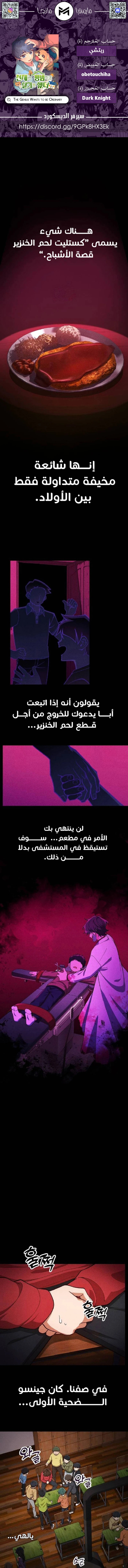 الصفحة 1