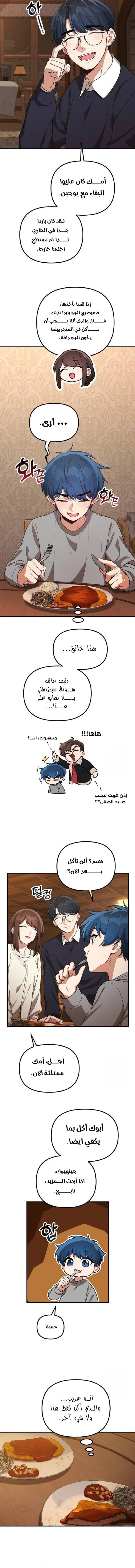 الصفحة 12
