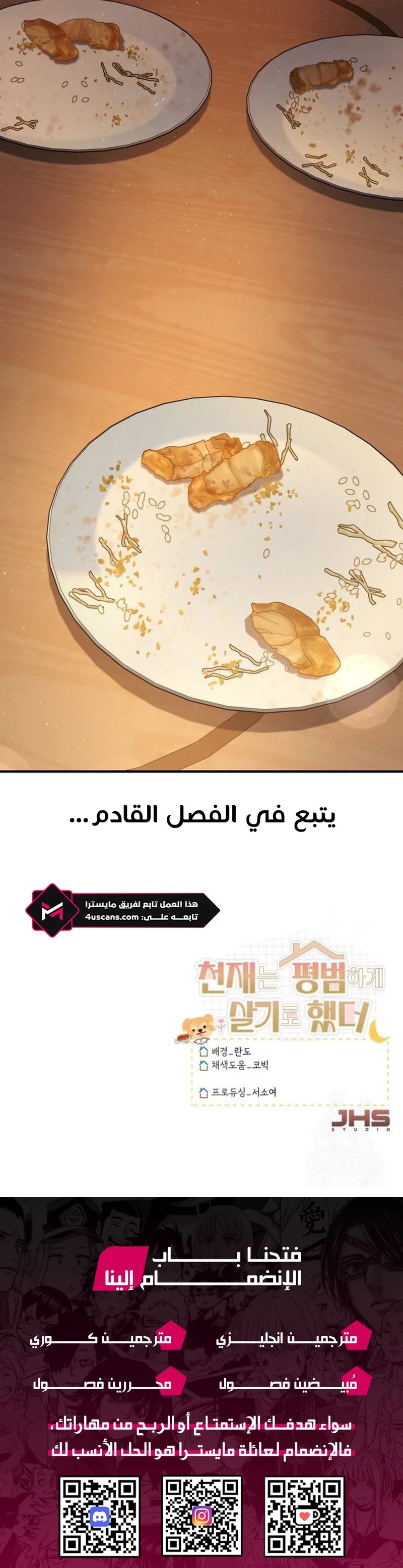 الصفحة 14
