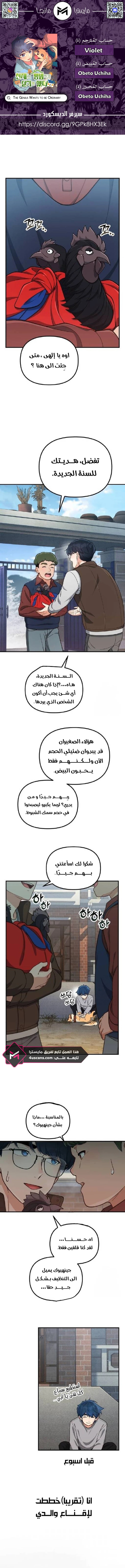 الصفحة 1