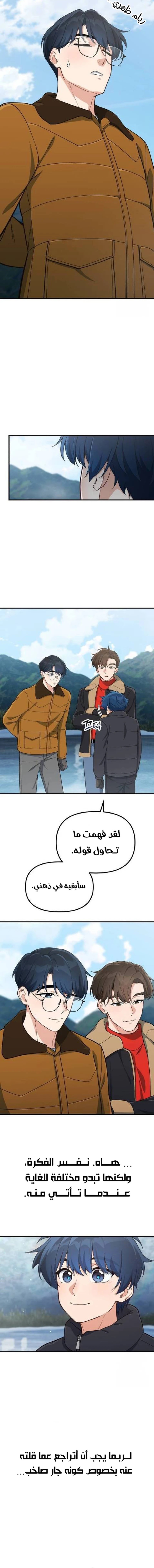 الصفحة 10
