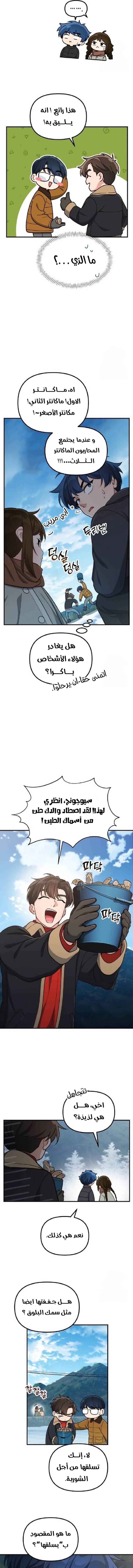 الصفحة 12