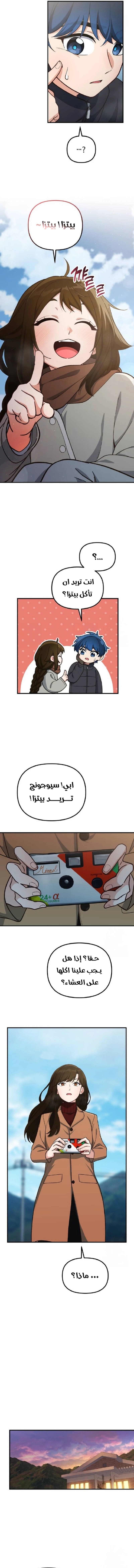 الصفحة 14