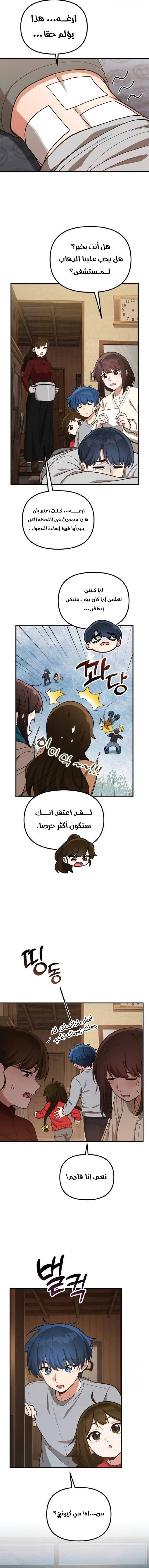 الصفحة 15