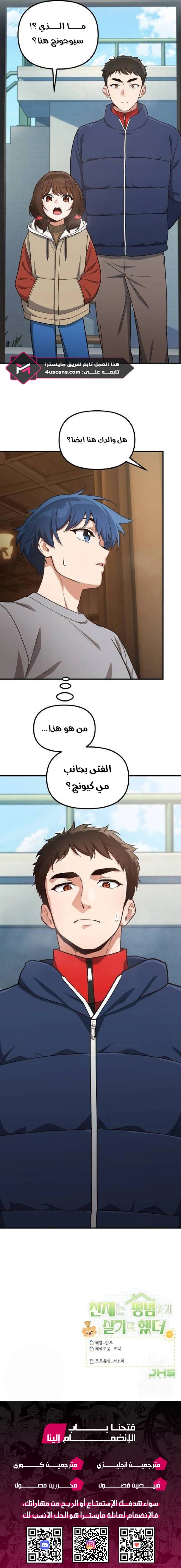 الصفحة 16