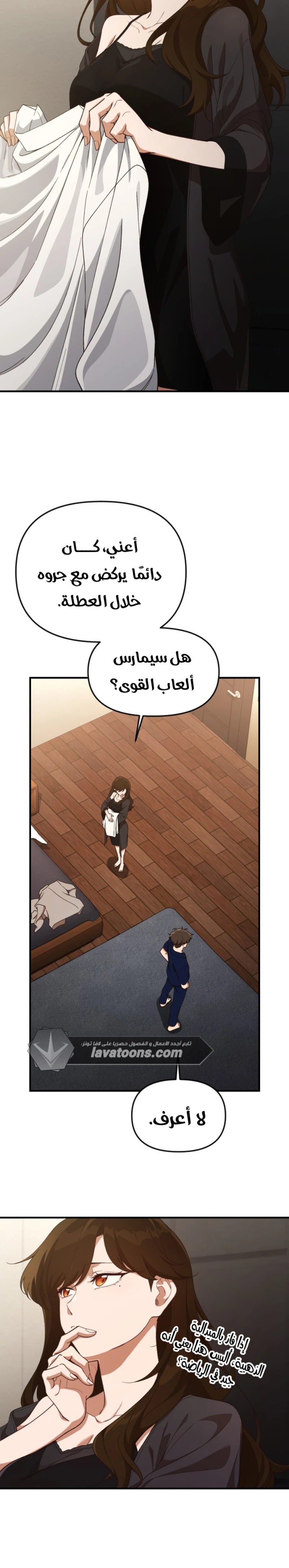 الصفحة 3
