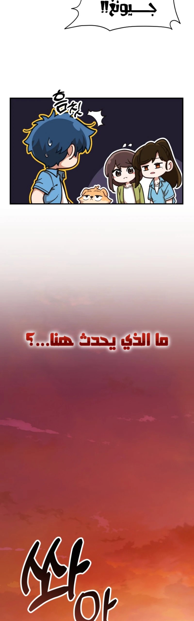 الصفحة 9
