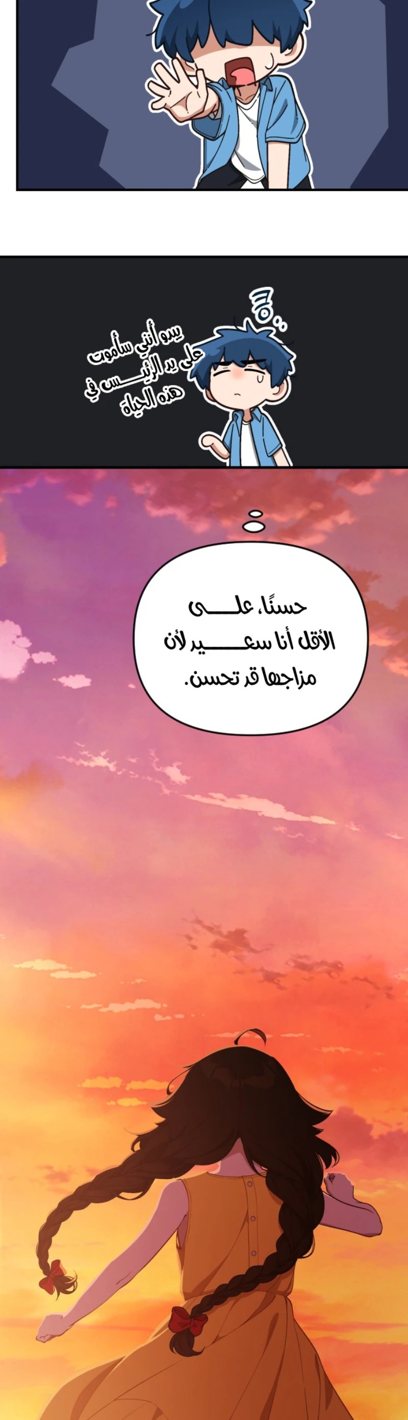 الصفحة 15